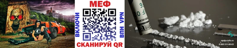 МЯУ-МЯУ кристаллы blacksprut сайт Междуреченск