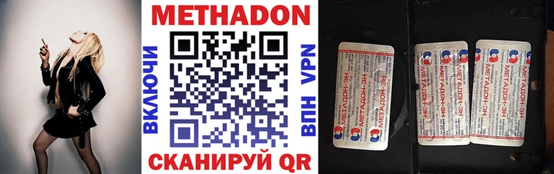 МЕТАДОН мёд  blacksprut маркетплейс  Междуреченск 