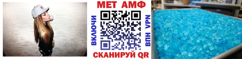 Первитин мет  Междуреченск 