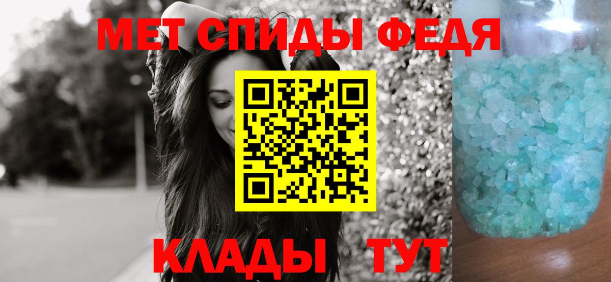 Междуреченск  Метамфетамин мет  Метамфетамин мет  Вход с VPN 