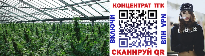 Дистиллят ТГК вейп Междуреченск