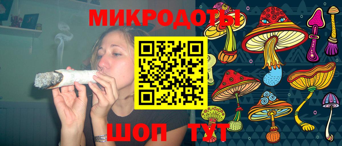 Междуреченск  Псилоцибиновые грибы прущие грибы  Вход с VPN 