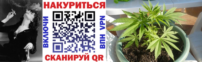 МАРИХУАНА VHQ Междуреченск