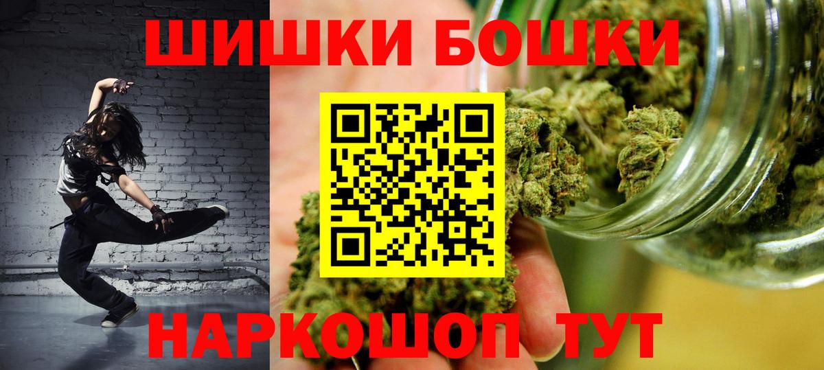 Канабис конопля  Вход с VPN  Междуреченск  Канабис марихуана 