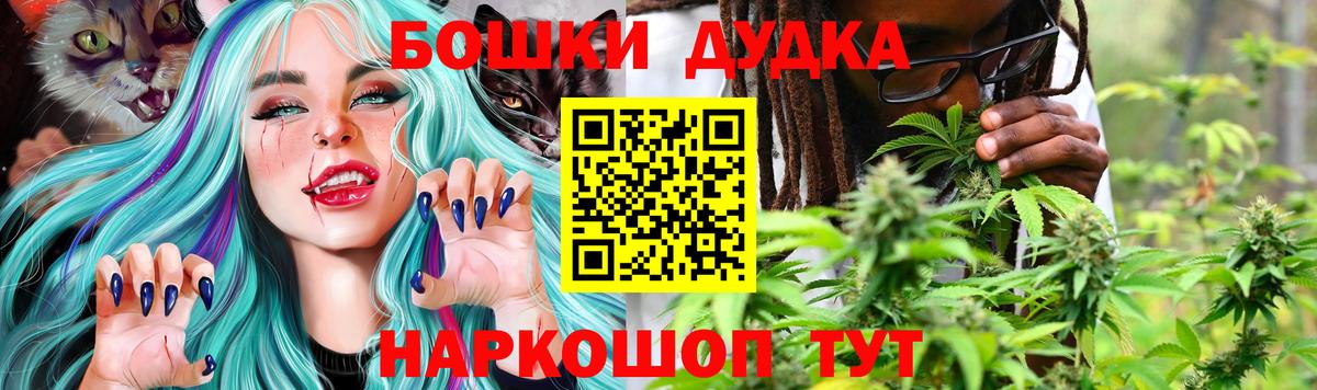 Каннабис VHQ Междуреченск